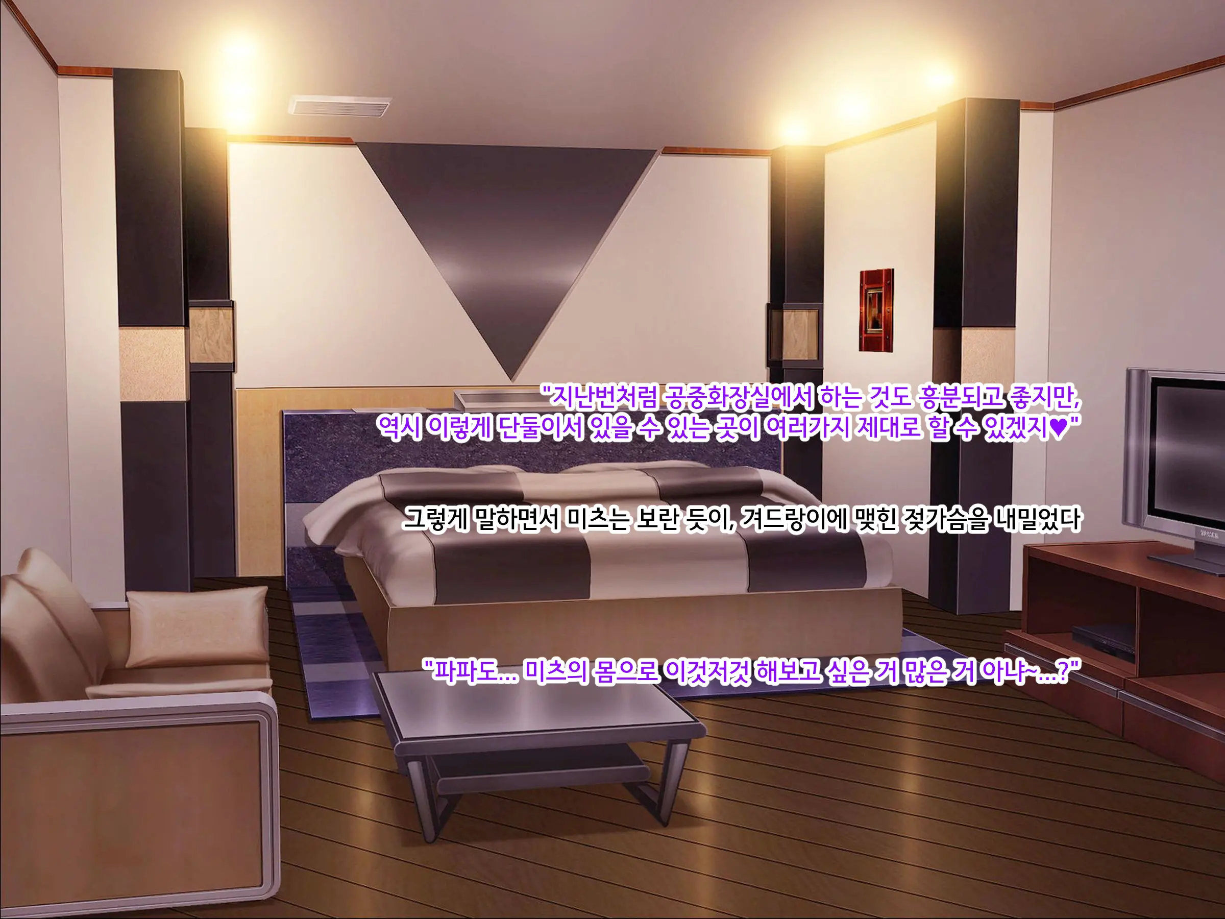 Papakatsu JK Ga Hamekatsu Ni Hamatta Wake ~Papakatsu JK Ga Kane Yori Kachi Aru Zetsurin Chinpo De Nakadashi Chuudoku Ni Naru Made~ | 파파카츠 여고생이 질싸카츠에 빠져버린 사정 ~파파카츠 여고생이 돈보다 쩌는 절륜자지로 질내사정 중독될 때까지~